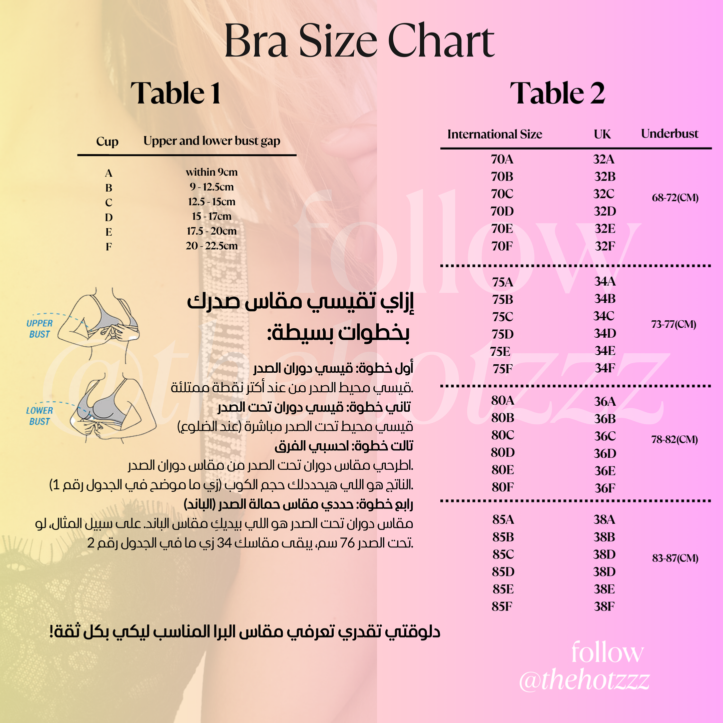 Scattered Shine Strap Push-Up Bra + Scattered Shine Strap Brazilian Panty - Black