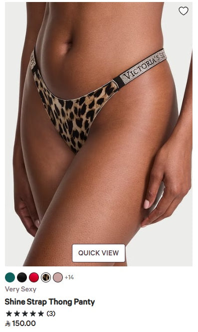 Very Sexy Shine Strap Thong Panty