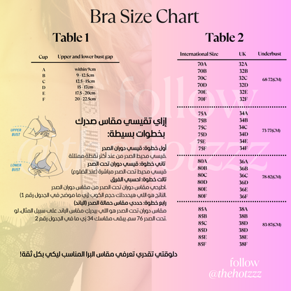 Scattered Shine Strap Push-Up Bra + Scattered Shine Strap Brazilian Panty - Black